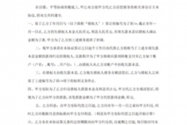 海珠海珠专业催债公司，专业催收